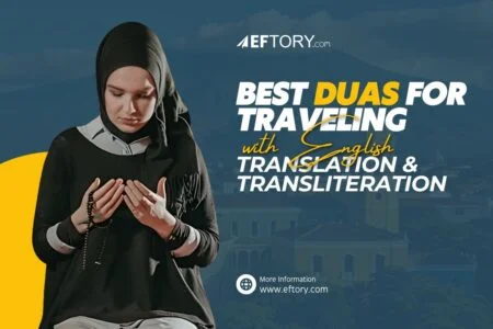 Best Dua for Traveling, in Arabic with English Translation & Transliteration